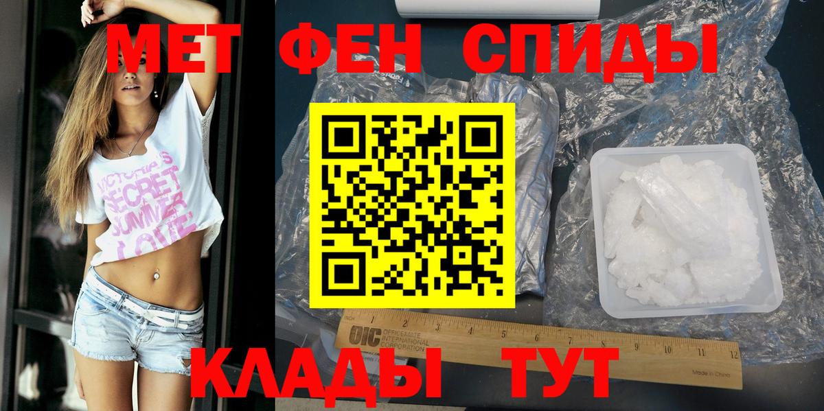 Амфетамин 97% Псков