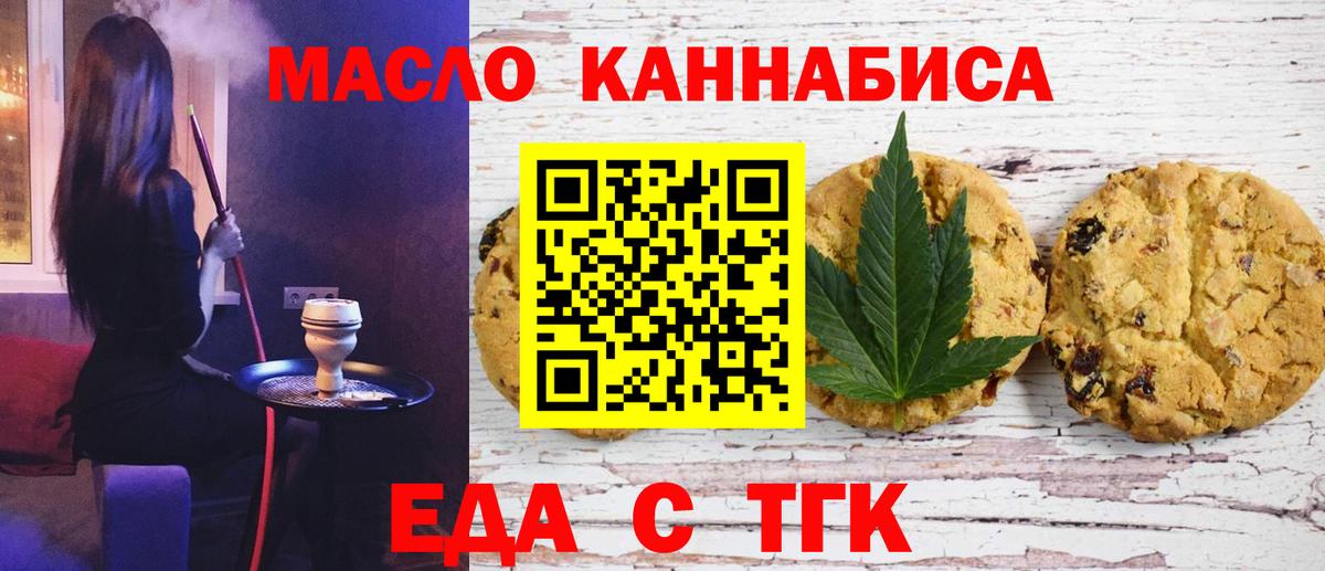 МЕФ Псков