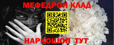 кокаин VHQ Партизанск