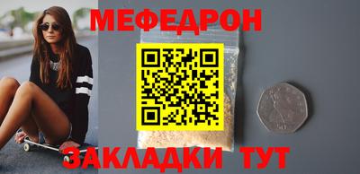 кокаин VHQ Партизанск