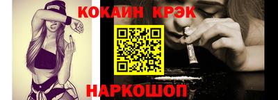 кокаин VHQ Партизанск