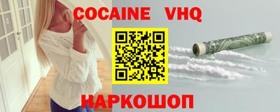 герыч Пенза