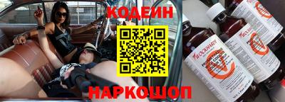 герыч Пенза