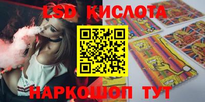 кокаин VHQ Партизанск