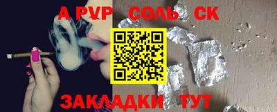 дурь Первоуральск