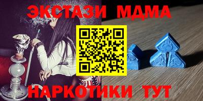 кокаин VHQ Партизанск