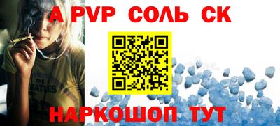кокаин VHQ Партизанск