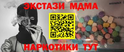 герыч Пенза