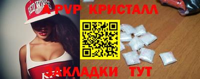 кокаин VHQ Партизанск