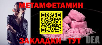 кокаин VHQ Партизанск