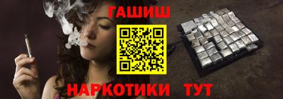 герыч Пенза