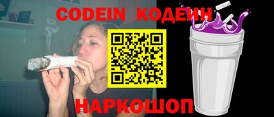 герыч Пенза