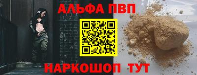 дурь Первоуральск