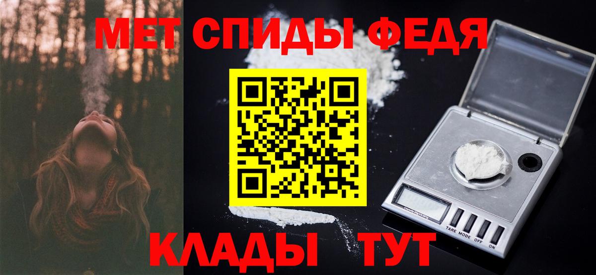 Первитин винт Псков