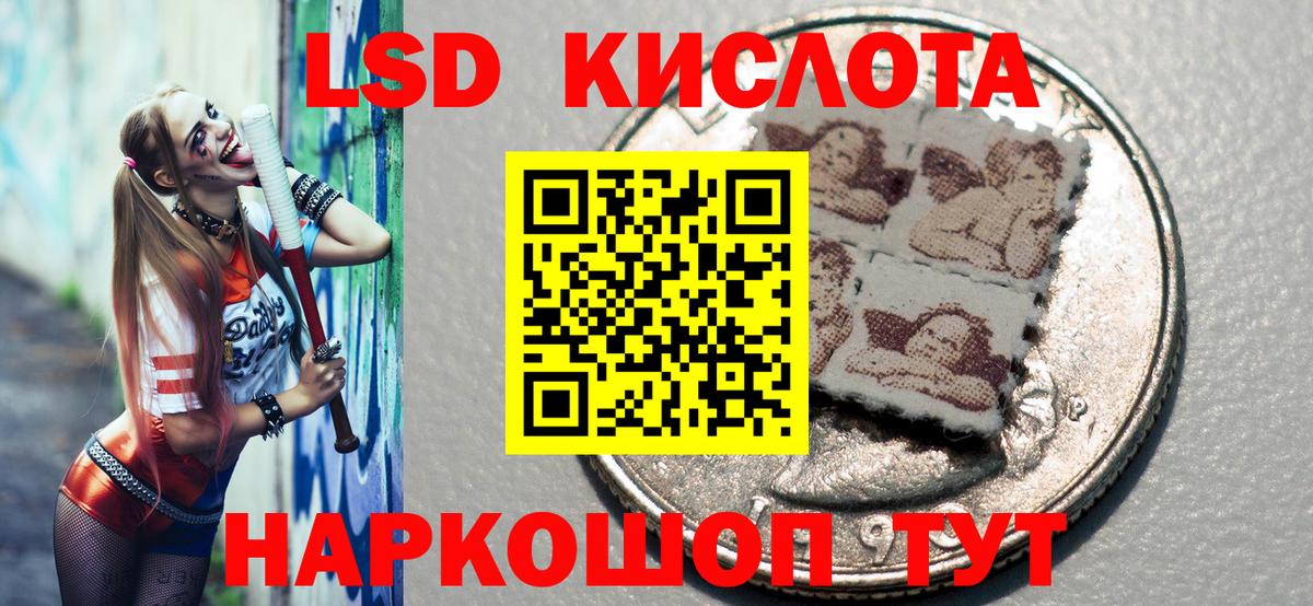 Марки NBOMe 1,5мг  Марки NBOMe 1,5мг  Вход с VPN  Псков 