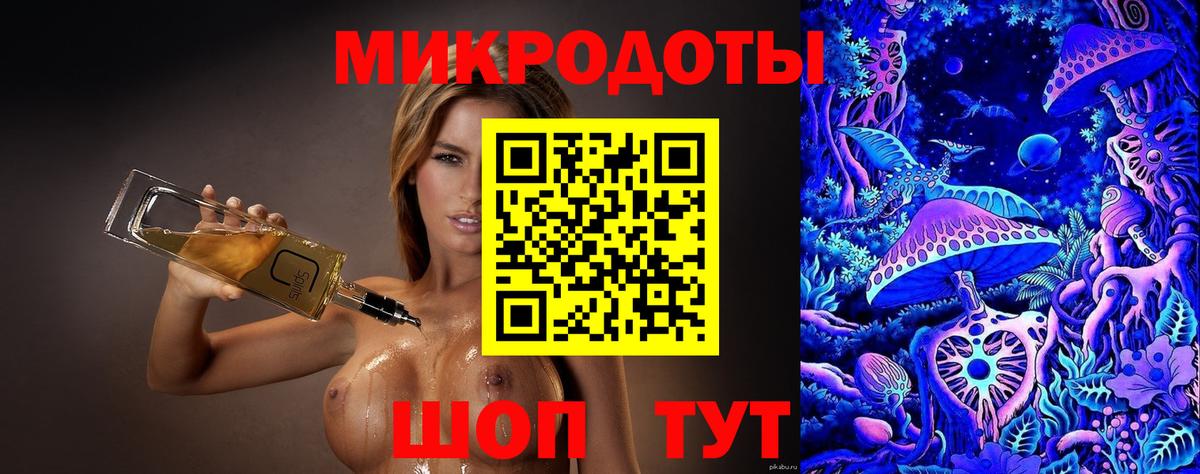 Псилоцибиновые грибы Magic Shrooms  Псилоцибиновые грибы прущие грибы  Вход с VPN  Псков 