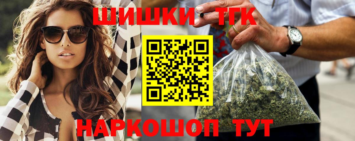 МАРИХУАНА Amnesia Псков