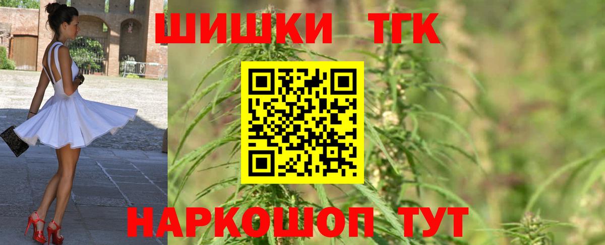 Конопля гибрид  Шишки марихуана MAZAR  Канабис VHQ  Псков  Вход с VPN  Бошки марихуана ГИДРОПОН 